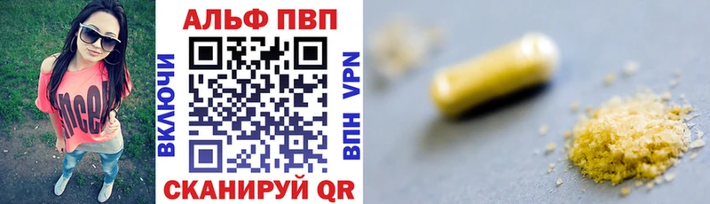 Alpha PVP мука  Купить  Мегион 