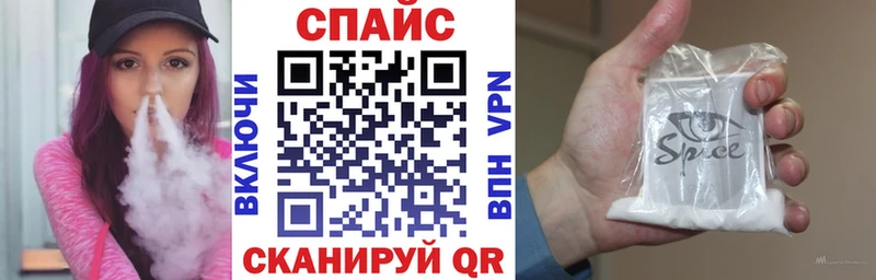 Бутират Butirat  Купить закладки  Мегион 
