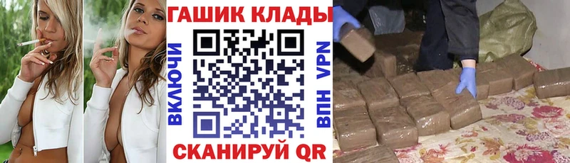 ГАШ хэш Мегион