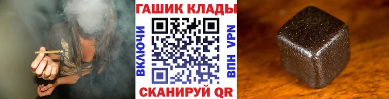 Купить где  Мегион  ГАШИШ гарик 