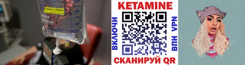 Кетамин VHQ  Купить где  Мегион 