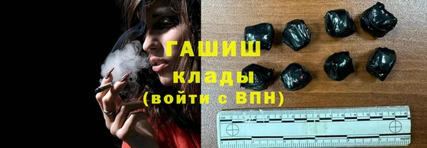 трава Вязьма
