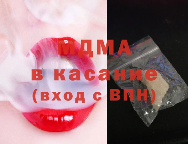 прущие грибы Вяземский
