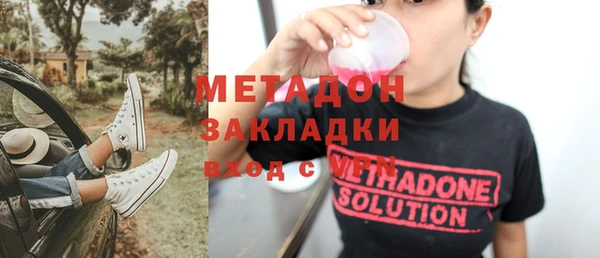 индика Вязники