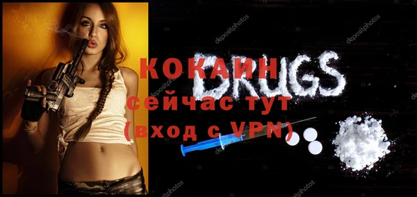 трава Вязьма