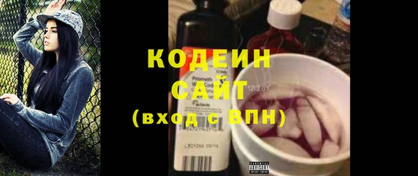 трава Вязьма