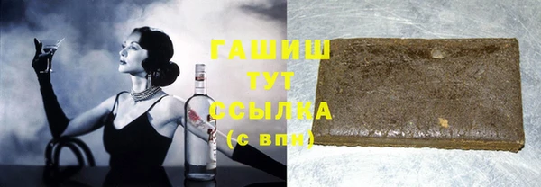 трава Вязьма