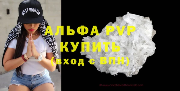 трава Вязьма