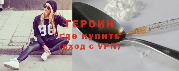 прущие грибы Вяземский