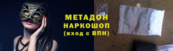 индика Вязники
