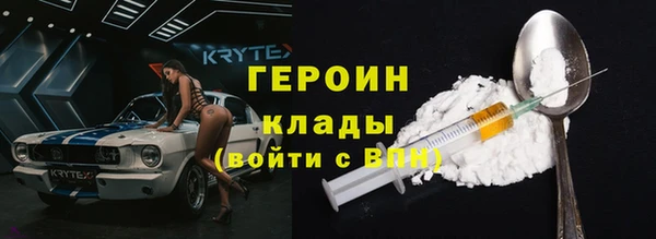 трава Вязьма