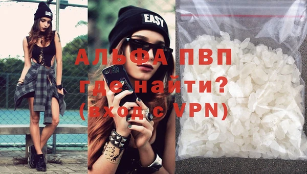 трава Вязьма