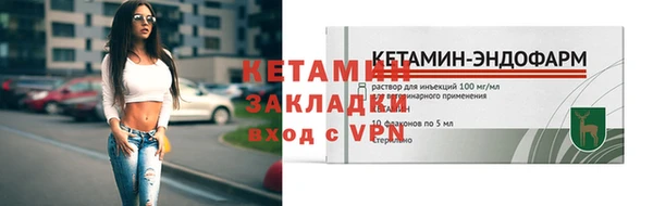 индика Вязники