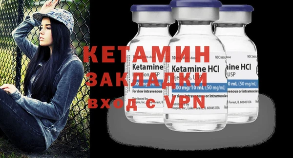 трава Вязьма