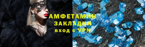 трава Вязьма