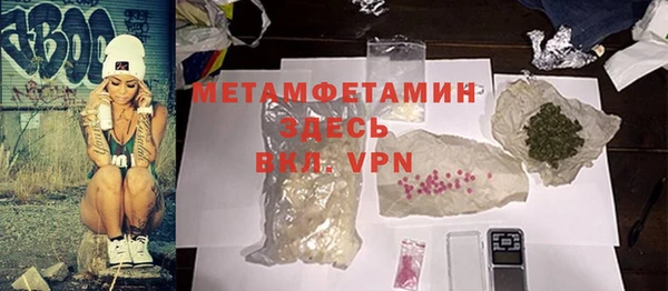 трава Вязьма