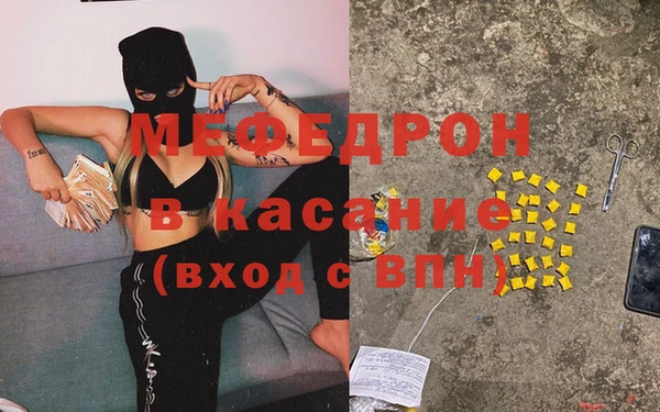 трава Вязьма