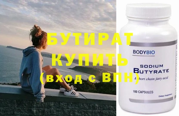 прущие грибы Вяземский