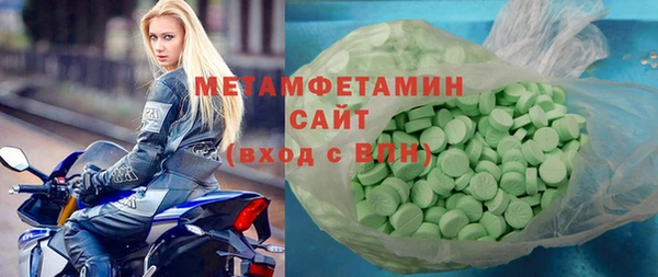 трава Вязьма