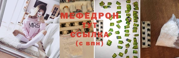 трава Вязьма