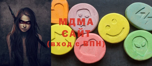 прущие грибы Вяземский