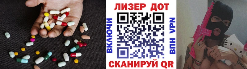 LSD-25 экстази кислота  Купить где  Мегион 