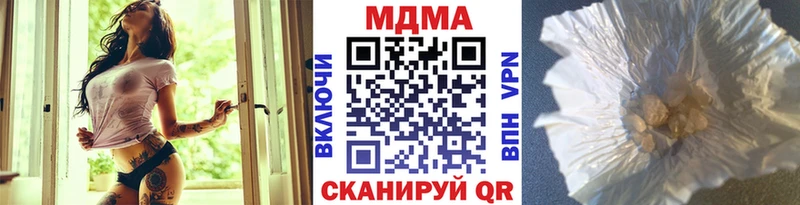 МДМА молли  Купить где  Мегион 
