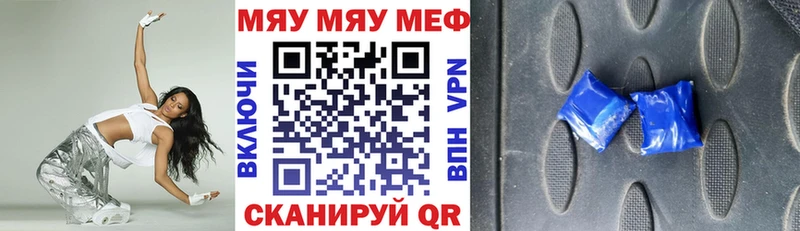 Меф 4 MMC  Купить  Мегион 