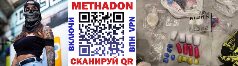МЕТАДОН methadone  Купить где  Мегион 