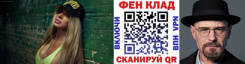 Купить  Мегион  Метамфетамин винт 