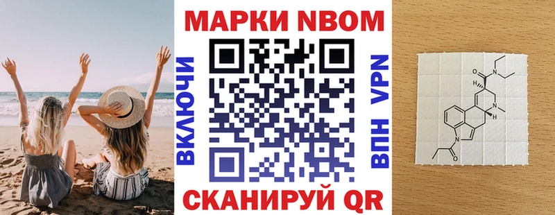 Марки N-bome 1,5мг  Купить где  Мегион 
